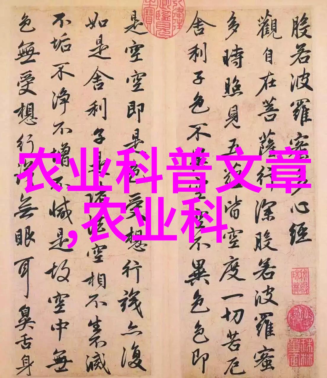 蓬勃发展未来十年最赚钱的农作物有哪些