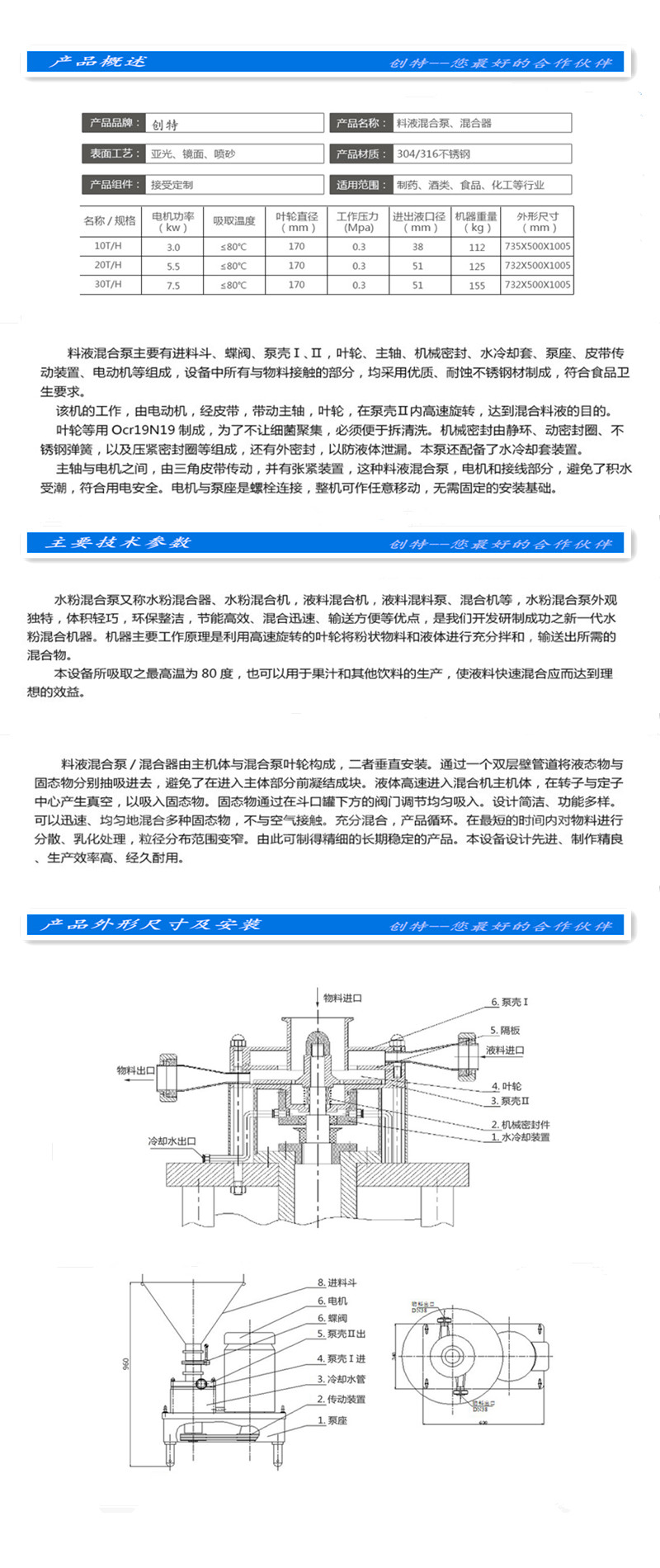 肺炎治疗后咳嗽怎么治疗