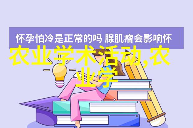 全国二手农机交易平台全聚焦推动农业机械再利用的智慧市场