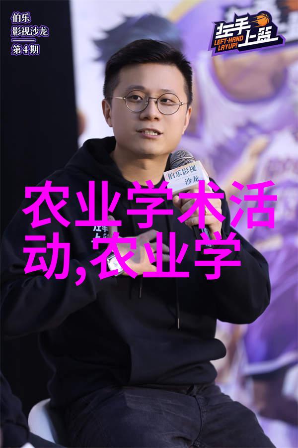 八五中药材网我是怎么在八五中药材网上找到高品质的黄芪的