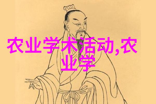 历史上的重大事件中有没有关于油脂如香油花生油等与黑金如黑芝麻的故事呢