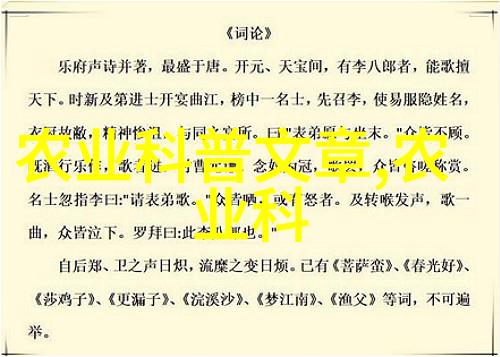 环境友好经济实惠基于云计算的远程监控技术及其对苗木行业的影响