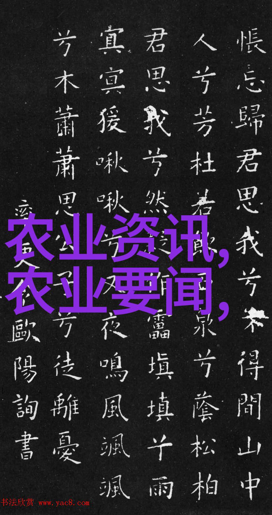 猪肉市场的变革劁猪技术如何影响供需平衡