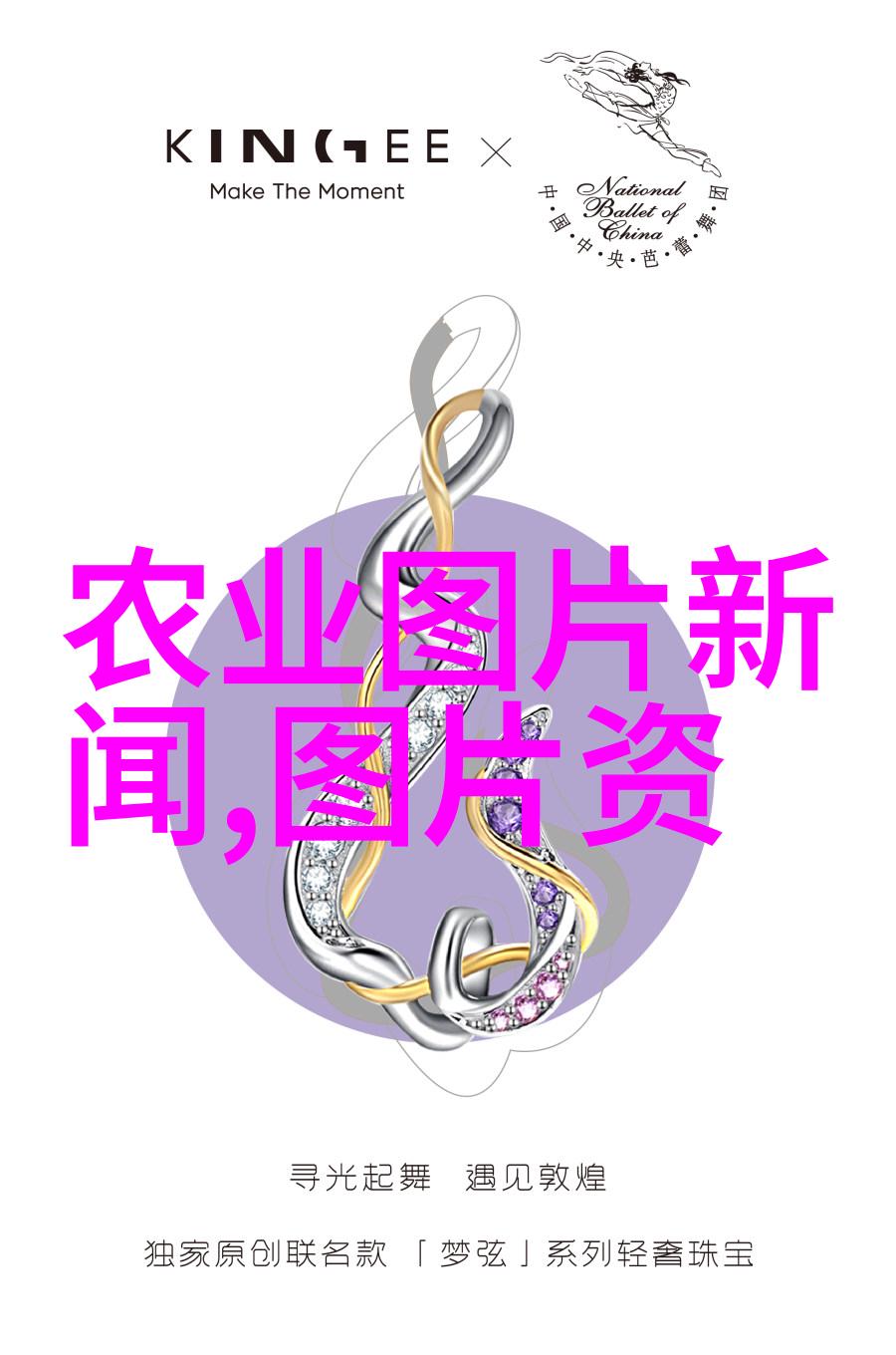 蜜蜂的秘密花园如何与这些小黄衣工匠共舞