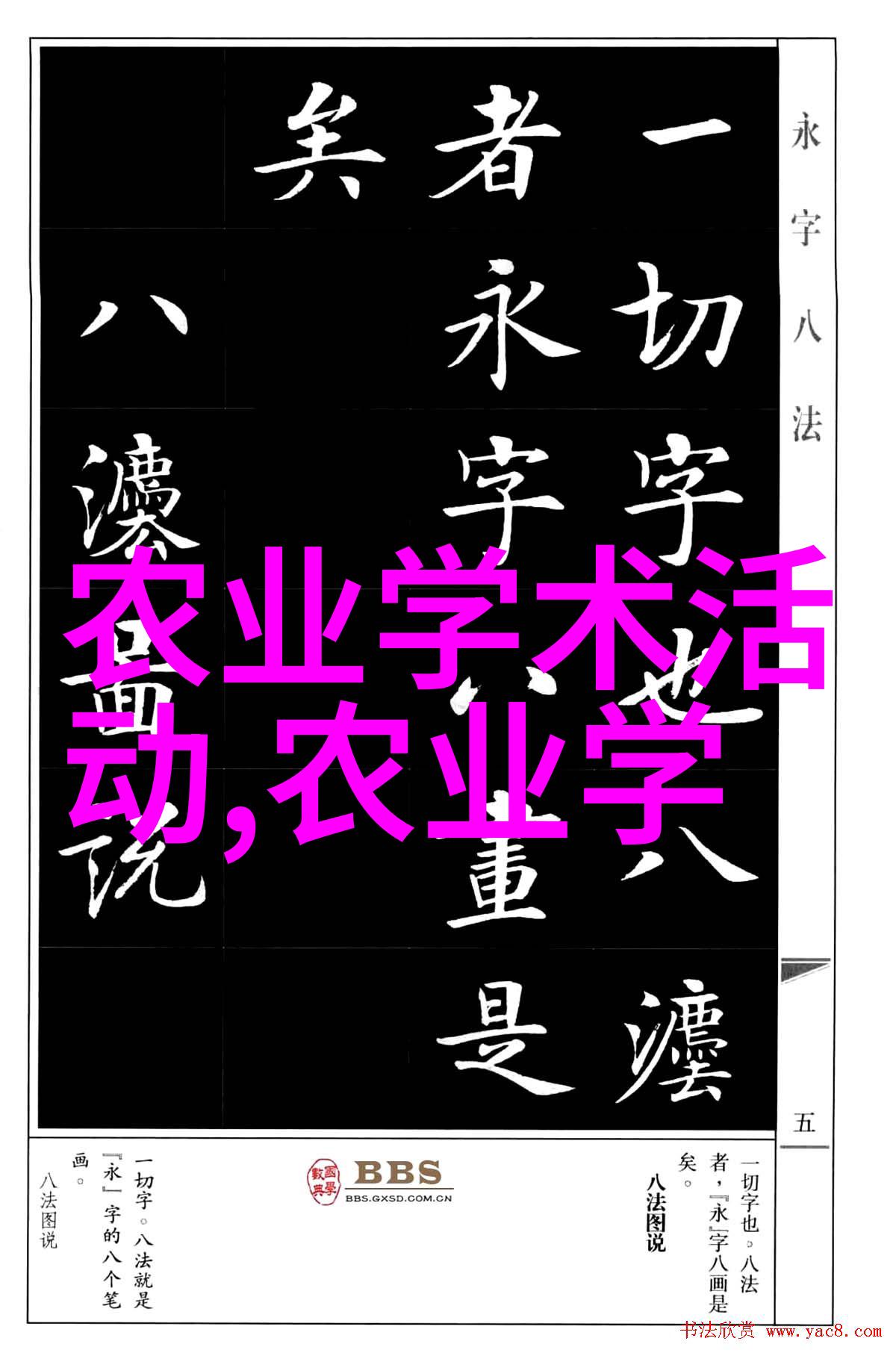 工厂化循环水养鱼骗局高效大规模水质控制与鱼类养殖的诈骗手段