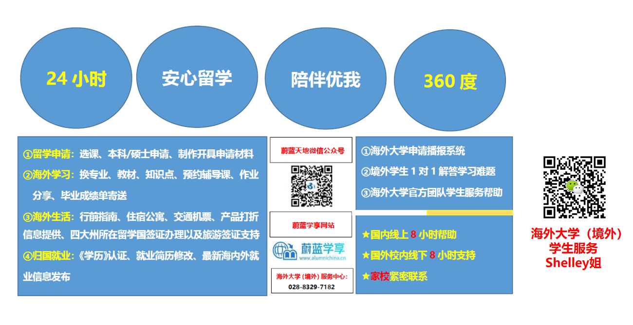 植物保护学院召开研究生学术报告交流会