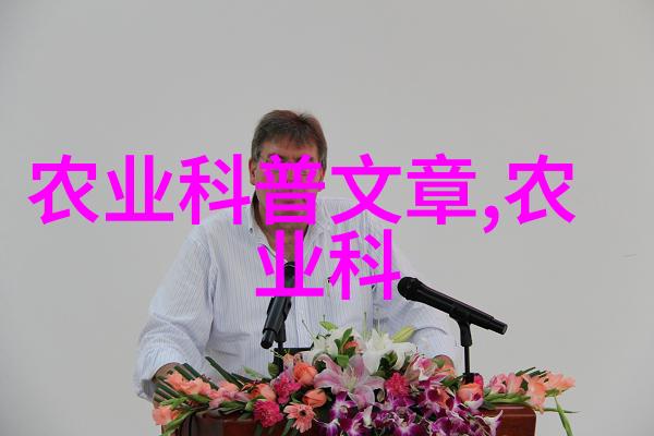 桑黄种植一亩投资多少钱揭秘菠萝瘟病防治之谜