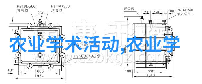 家庭阳台种菜盆户外绿 thumb的乐趣