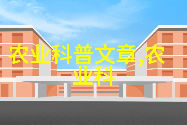 蜂蜜蜂养殖大师揭秘如何高效养殖甜蜜的黄金