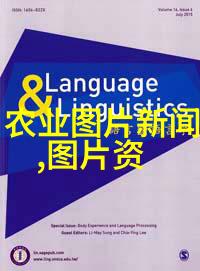 绿色翠叶中的智慧茶叶的故事与魅力