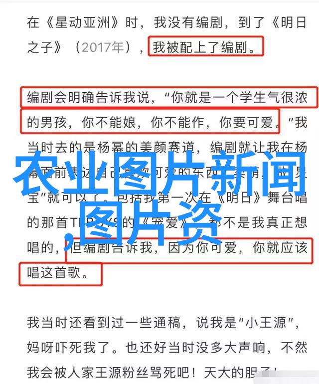 囚蝶穿越命运的舞蹈