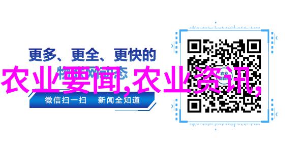 翱翔梦想之翼解锁养殖贷款50万的秘密