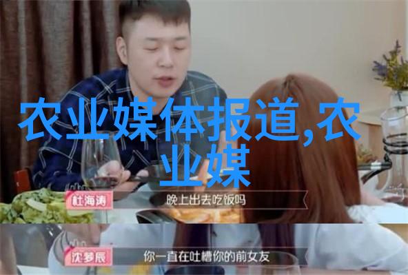 中草药种植项目我来告诉你如何把小院子变成大药园