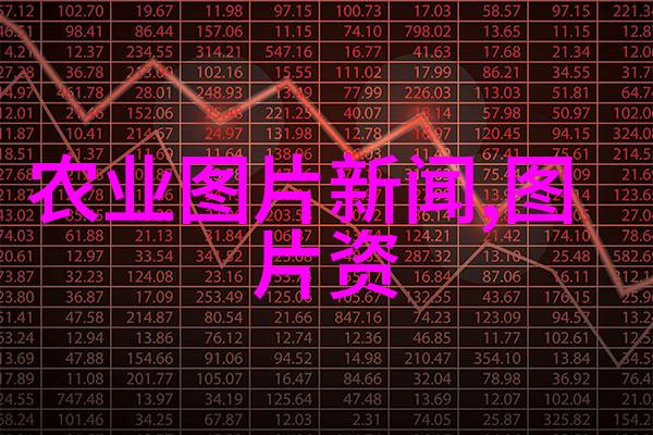 预览   2021全国农作物栽培生理生态及前沿动态学