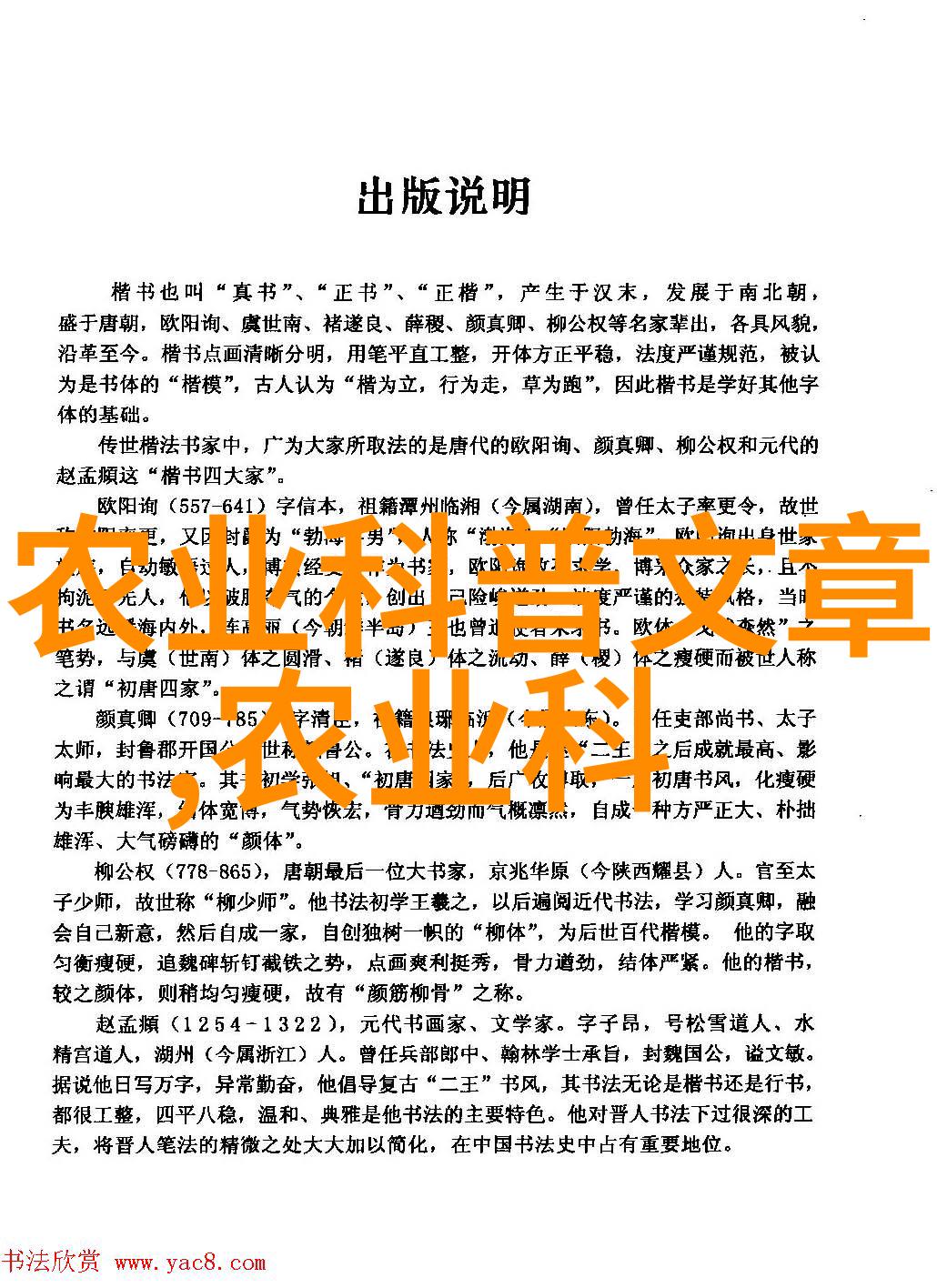 新兴科技如大数据和物联网在肉牛羊养殖中的应用前景是什么