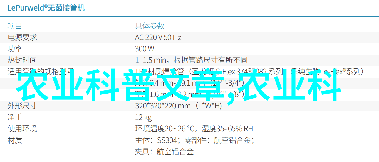 评估桂花树价格的权威标准