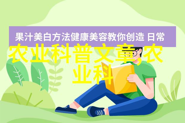 擒拿大师如何用一把椅子和一个巧妙的微笑轻松抓住对手的心