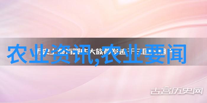 农业图片新闻_新闻农业图片素材_新闻农业图片高清