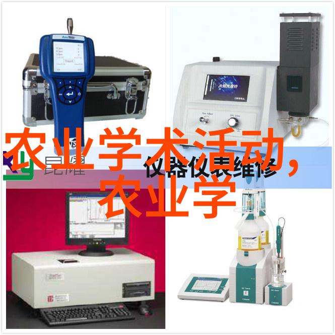 在社会中稻田泥鳅养殖技术员的工作是什么他们和饲养员有哪些区别我们可以通过观看相关的视频来了解更多