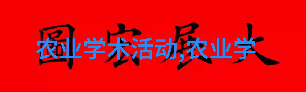 科技革新应用于疙瘩头解决方案介绍