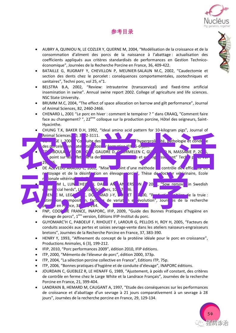 法律体系的完善民法典在什么方面进行了调整