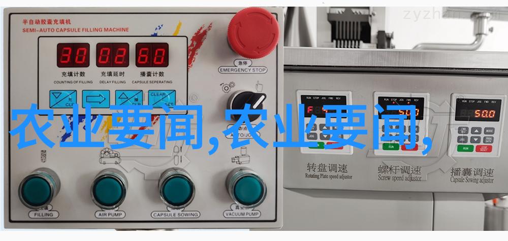 猪粪资源高效利用探索猪粪蚯蚓养殖技术的秘诀与实践