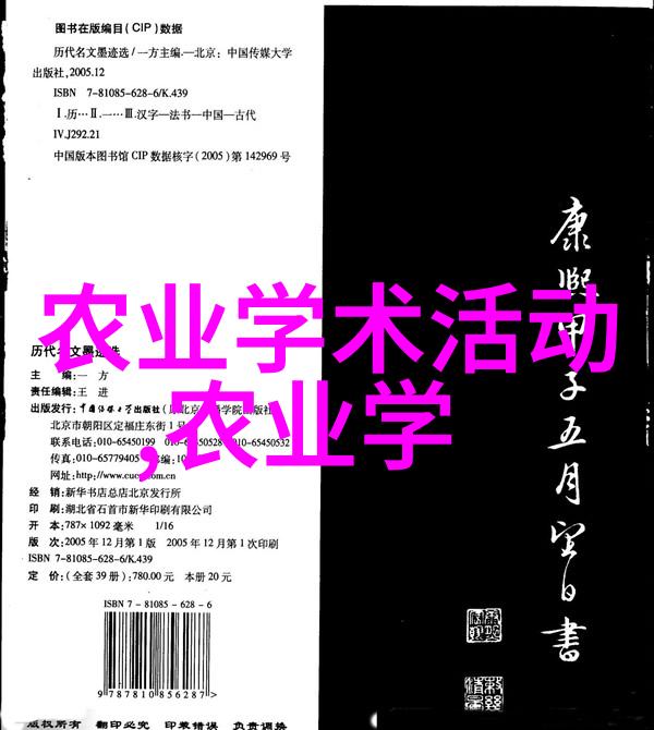 农民共赢合作社的丰收故事