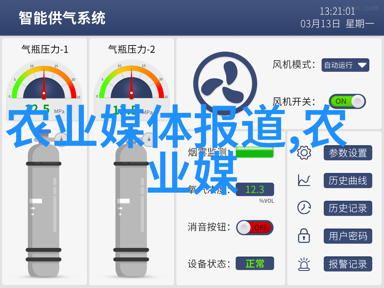 秋色绽放花卉秋季栽培管理措施全解析