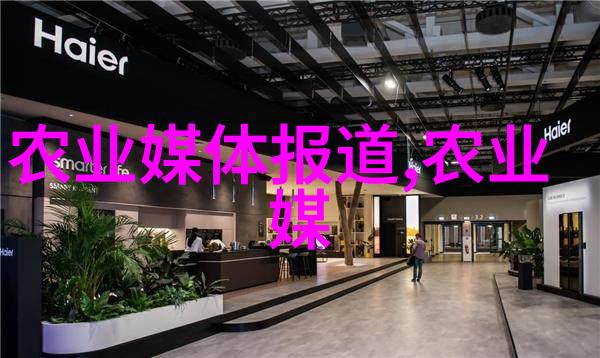 养殖新品种养殖业的创新之举