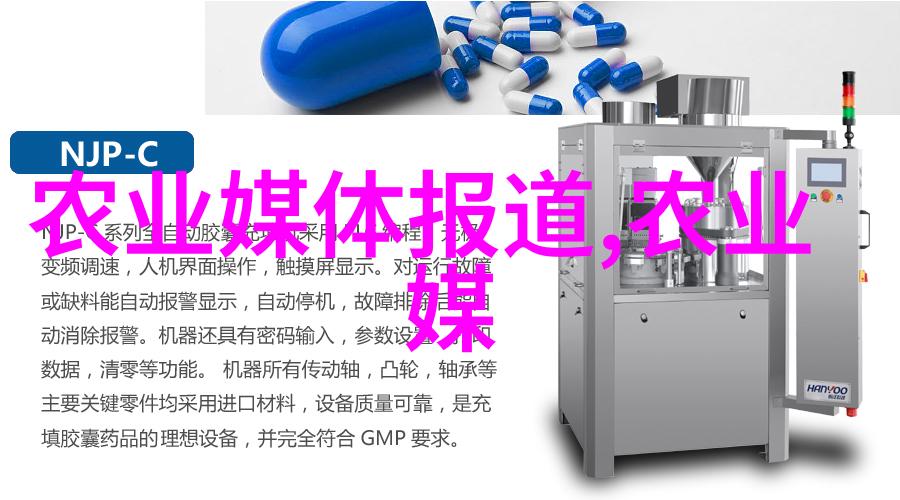 徐州生物工程职业技术学院构建生态可持续的未来科技教育体系