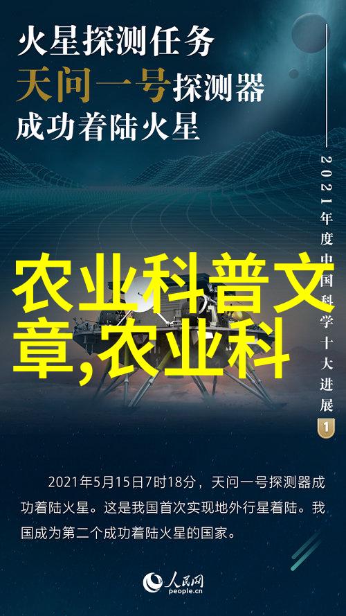 茶叶简介之谜揭开这杯香浓味道背后的秘密