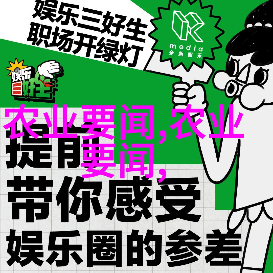 家园绿意盎然7-8月份最佳时机选择哪些蔬菜种植