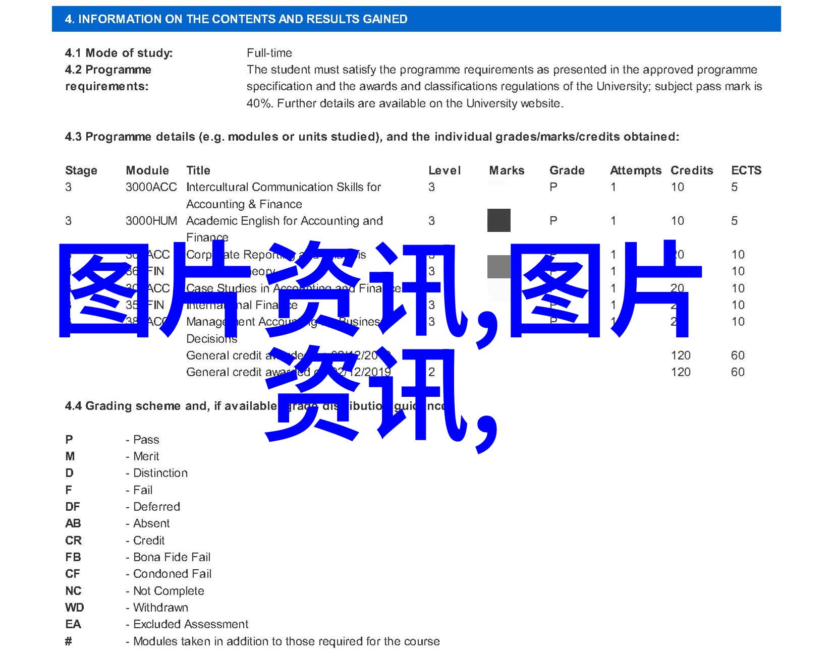 创新引领发展广州工程技术职业学院的教育理念