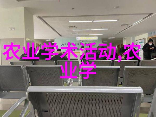 习性研究揭秘徒河黑猪社群的生活方式