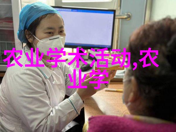 黄鳝养殖技术高效益良种选育与环境适应性研究