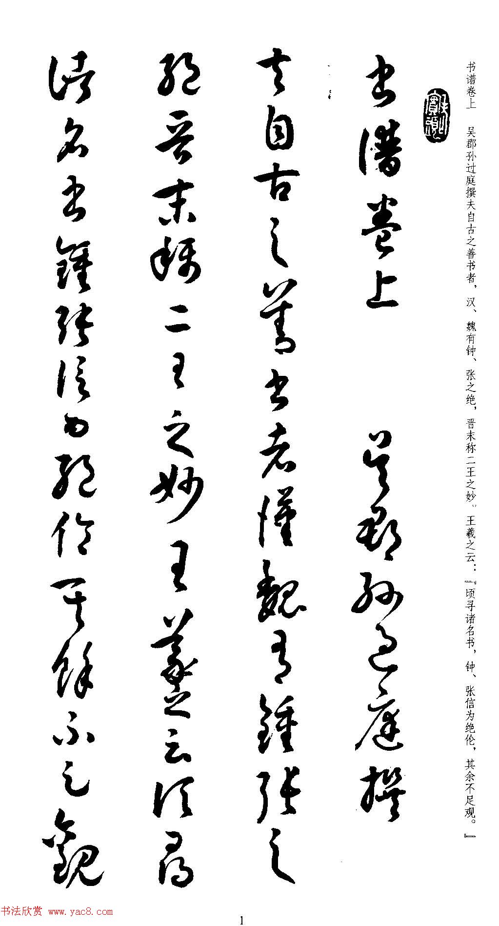 金华苗木网今日求购3000亩红枫林烂漫如花物品