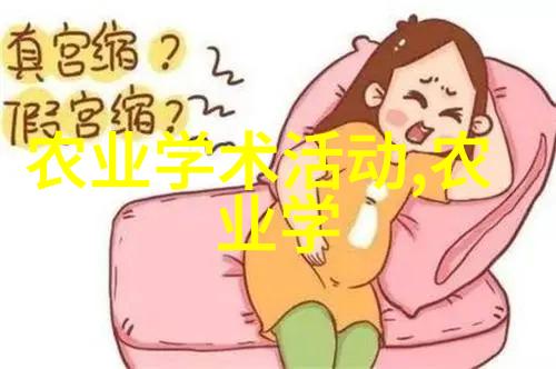 男佣之美味关系