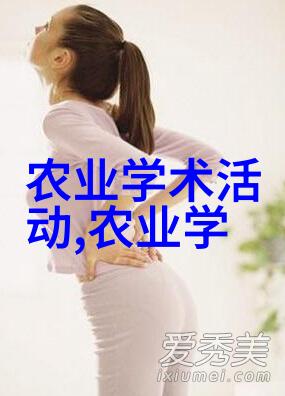 益生菌促消化提高肠道健康