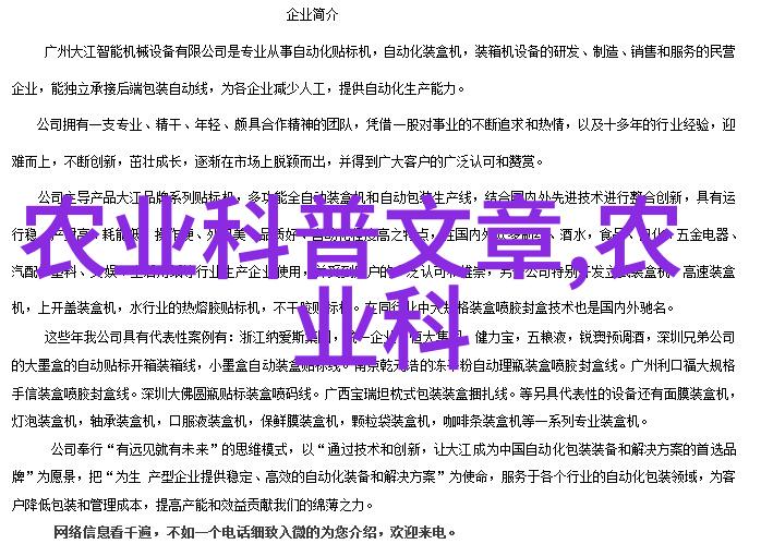 家禽养殖技术培训亲自学成一手好活儿