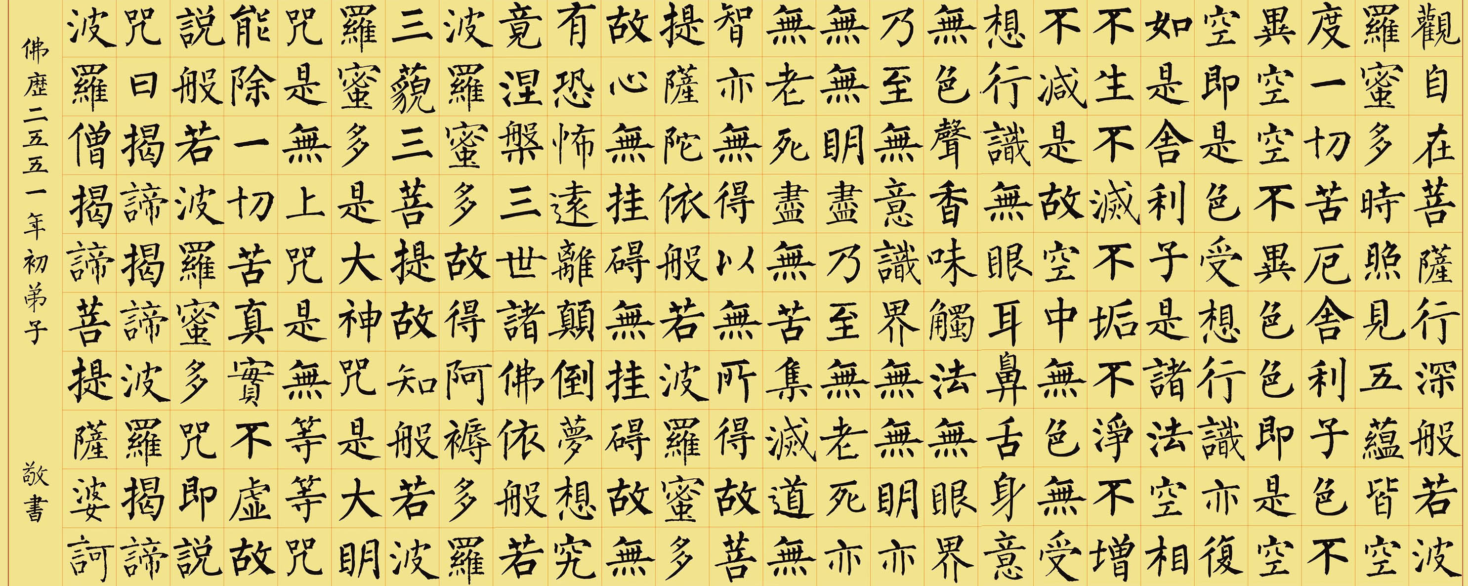 社会责任与可持续发展参与黄鳝养殖技术培训你将获得怎样的回报