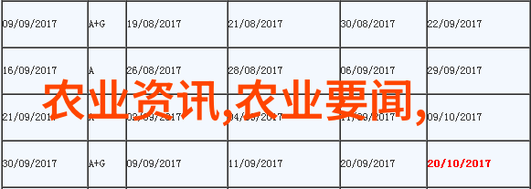 国家防疫政策最新规定二十条守护健康的新篇章