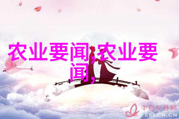 养牛网我是怎么在网上找到了理想的奶牛养殖社区