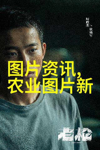 智能农业时代万农网带来革命性的变革