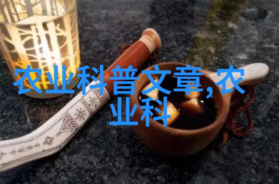 实践中有什么技术可以促进不同的植物共存而非竞争