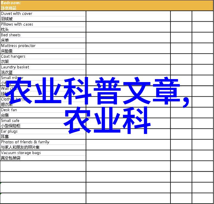 18公分天竺桂价格精选园艺美学的经济选择