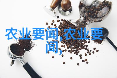 农业技术培训精准种植与现代化养殖技巧