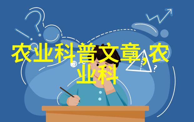 企业家精神与牲畜管理从0到10000元日利润谈养殖经验