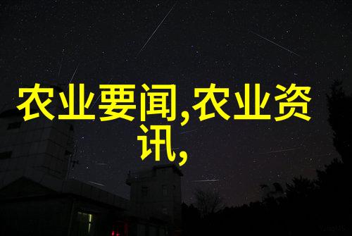 学长想吃我的小兔子我家那只可爱的小兔子和学长的古怪计划