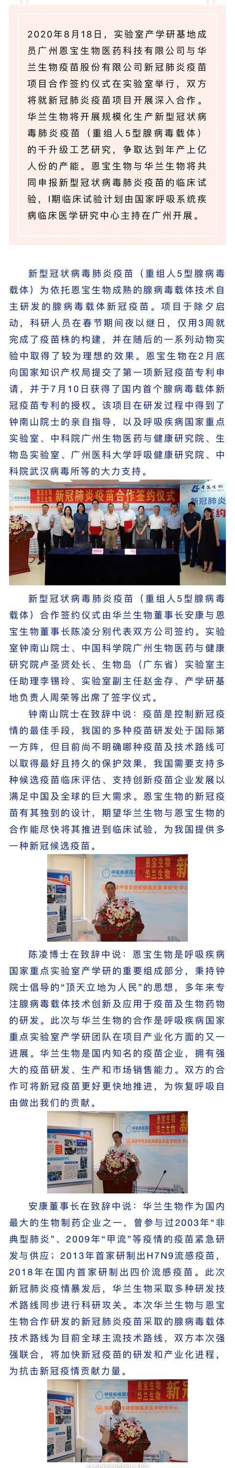 关于农业科普知识的活动_农业科普活动_农业科普展示内容