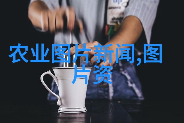 未来农业革命养殖业哪些新兴领域最具前景